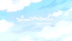 Page 2 of Taiwan Love Story⁵ - Digital Artbook
