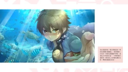 Page 125 of Taiwan Lian'ai Wuyu⁵ - Digital Artbook