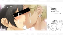 Page 150 of Taiwan Lian'ai Wuyu⁵ - Digital Artbook