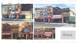 Page 151 of Taiwan Lian'ai Wuyu⁵ - Digital Artbook