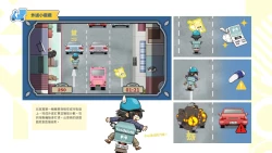 Page 159 of Taiwan Lian'ai Wuyu⁵ - Digital Artbook