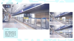 Page 15 of Taiwan Lian'ai Wuyu⁵ - Digital Artbook