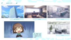 Page 18 of Taiwan Lian'ai Wuyu⁵ - Digital Artbook