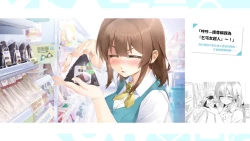 Page 21 of Taiwan Lian'ai Wuyu⁵ - Digital Artbook