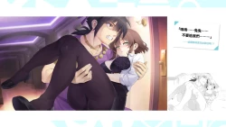 Page 27 of Taiwan Lian'ai Wuyu⁵ - Digital Artbook