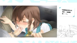 Page 34 of Taiwan Lian'ai Wuyu⁵ - Digital Artbook