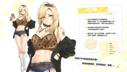 Page 39 of Taiwan Lian'ai Wuyu⁵ - Digital Artbook