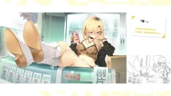 Page 44 of Taiwan Lian'ai Wuyu⁵ - Digital Artbook