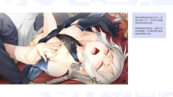 Page 84 of Taiwan Lian'ai Wuyu⁵ - Digital Artbook