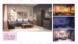 Page 98 of Taiwan Lian'ai Wuyu⁵ - Digital Artbook