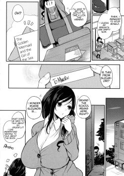 Page 60 of Netemo Sametemo Chichi Bakari | All I Want is Milk, Wheter I'm Awake or Asleep