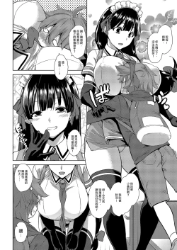 Page 26 of Mayoiga no Onee-san Soushuuhen I | 迷途之家的大姊姊 總集篇 I