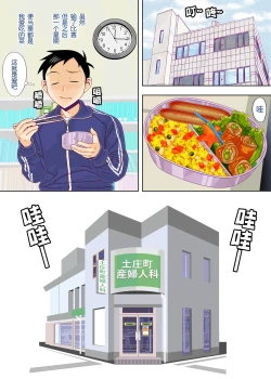 Page 46 of Karakai vs Critical Hit 4 Ninpu no Moto Takagi-san ga Love Love SEX Suru