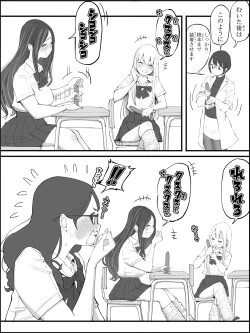 Page 4 of How I Got Myself a Harem of Fuckbuddies 4