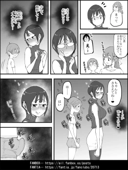 Page 78 of How I Got Myself a Harem of Fuckbuddies 4