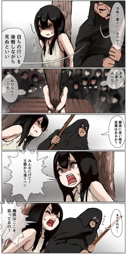 Page 144 of Haiboku Kenshi ~ Shuujin to Natta Onna Kenshi ga Seiteki Goumon Sarechau Hanashi