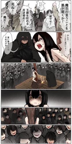 Page 145 of Haiboku Kenshi ~ Shuujin to Natta Onna Kenshi ga Seiteki Goumon Sarechau Hanashi