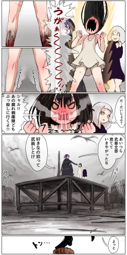 Page 156 of Haiboku Kenshi ~ Shuujin to Natta Onna Kenshi ga Seiteki Goumon Sarechau Hanashi