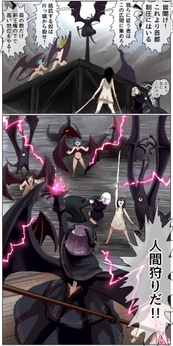 Page 157 of Haiboku Kenshi ~ Shuujin to Natta Onna Kenshi ga Seiteki Goumon Sarechau Hanashi