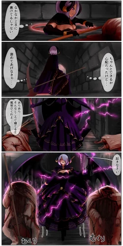 Page 162 of Haiboku Kenshi ~ Shuujin to Natta Onna Kenshi ga Seiteki Goumon Sarechau Hanashi