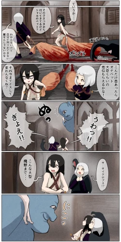 Page 163 of Haiboku Kenshi ~ Shuujin to Natta Onna Kenshi ga Seiteki Goumon Sarechau Hanashi