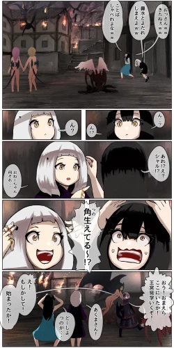 Page 171 of Haiboku Kenshi ~ Shuujin to Natta Onna Kenshi ga Seiteki Goumon Sarechau Hanashi