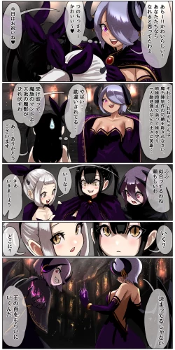 Page 174 of Haiboku Kenshi ~ Shuujin to Natta Onna Kenshi ga Seiteki Goumon Sarechau Hanashi