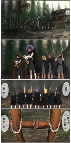 Page 2 of Haiboku Kenshi ~ Shuujin to Natta Onna Kenshi ga Seiteki Goumon Sarechau Hanashi