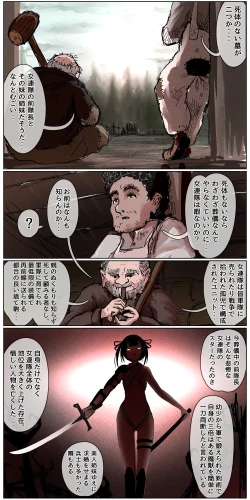 Page 3 of Haiboku Kenshi ~ Shuujin to Natta Onna Kenshi ga Seiteki Goumon Sarechau Hanashi