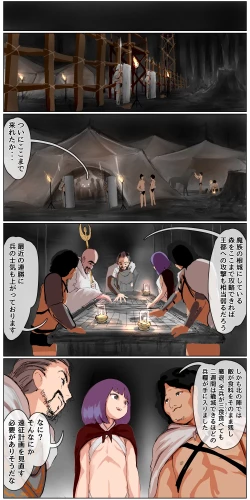 Page 68 of Haiboku Kenshi ~ Shuujin to Natta Onna Kenshi ga Seiteki Goumon Sarechau Hanashi