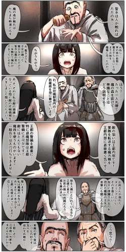 Page 72 of Haiboku Kenshi ~ Shuujin to Natta Onna Kenshi ga Seiteki Goumon Sarechau Hanashi