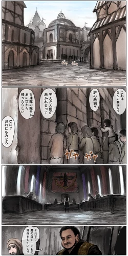 Page 74 of Haiboku Kenshi ~ Shuujin to Natta Onna Kenshi ga Seiteki Goumon Sarechau Hanashi