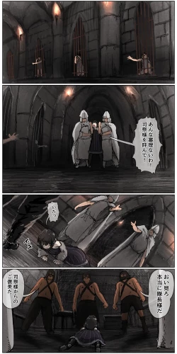 Page 77 of Haiboku Kenshi ~ Shuujin to Natta Onna Kenshi ga Seiteki Goumon Sarechau Hanashi