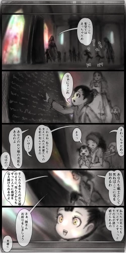 Page 97 of Haiboku Kenshi ~ Shuujin to Natta Onna Kenshi ga Seiteki Goumon Sarechau Hanashi