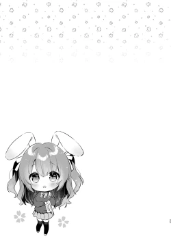 Page 24 of Yasashikute Fukafuka na Sakurachan 2