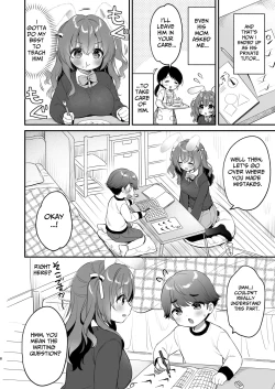 Page 7 of Yasashikute Fukafuka na Sakurachan 2