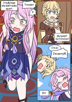 Page 16 of Drunk Mix Up