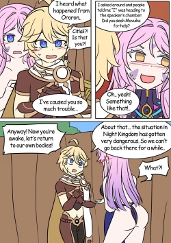 Page 17 of Drunk Mix Up