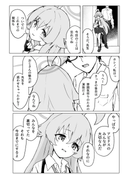 Page 34 of Ayameiro no Crocus