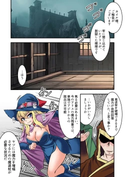 Page 2 of Majokko Alice no Kusuguri Prison! 2 - Magical Alice's Tickling Prison Second