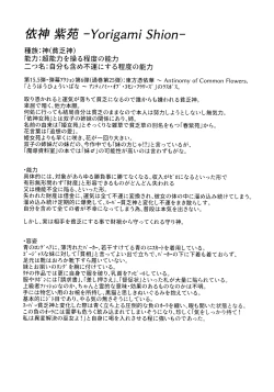 Page 23 of XXX BLESSING