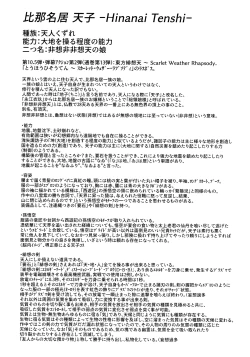 Page 27 of XXX BLESSING