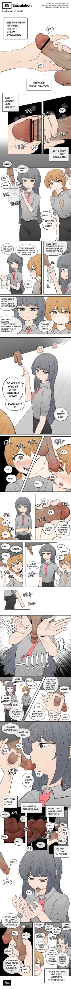 Page 1 of 202324 사정