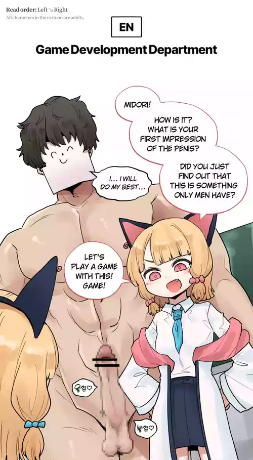 Download 202412 게임개발부