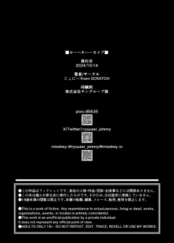 Page 28 of sekai bu | Fetish Archive