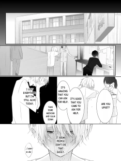 Page 15 of Tigridia Vol. 2