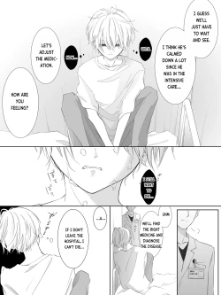 Page 24 of Tigridia Vol. 2