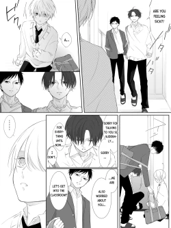 Page 52 of Tigridia Vol. 2