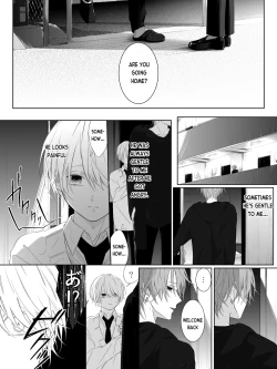 Page 73 of Tigridia Vol. 2