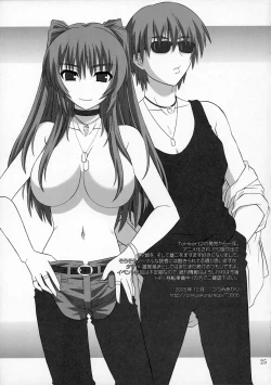 Page 24 of ToyHeart 3